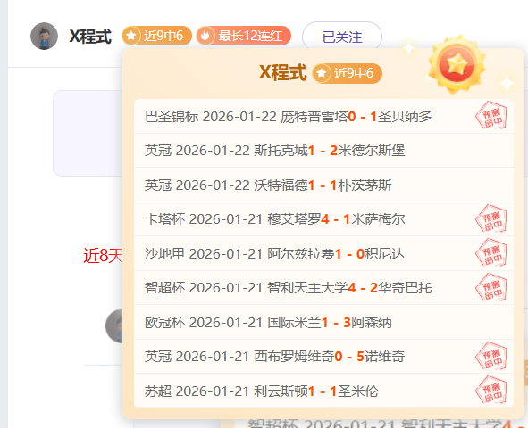 拜仁传奇萊,萬告别职业,生涯,DB真人视讯,DB真人,(Sports),DB视讯官网,DB真人官方平台