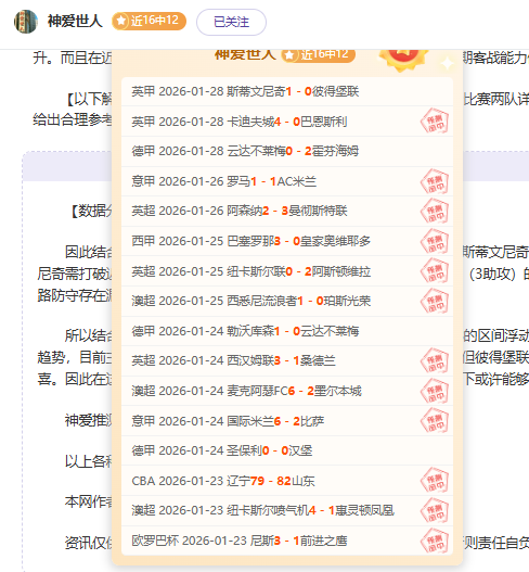 中国男足亚,运热身赛连,败新西兰,DB真人视讯,DB真人,(Sports),DB视讯官网,DB真人官方平台