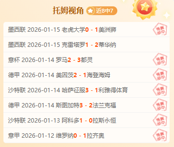 上海逆袭北,京夺冠,深度解析卢,DB真人视讯,DB真人,(Sports),DB视讯官网,DB真人官方平台