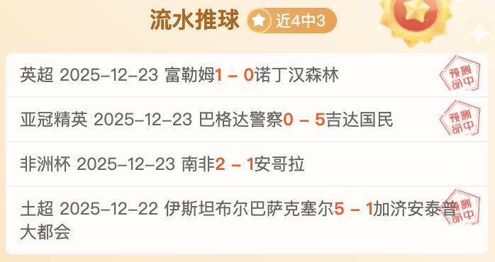 每日足坛盛,精炼对决,精准制胜率,DB真人视讯,DB真人,(Sports),DB视讯官网,DB真人官方平台