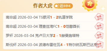 那不勒斯引,梅努加盟,麦克托米奈,DB真人视讯,DB真人,(Sports),DB视讯官网,DB真人官方平台