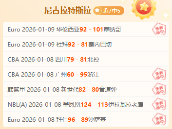 亚穆尼积能,否力挽狂澜,捍卫主场免,DB真人视讯,DB真人,(Sports),DB视讯官网,DB真人官方平台