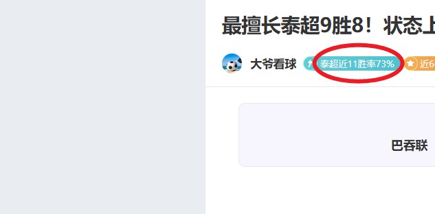 激战一触即,阿拉德联队,迎战克卢日,DB真人视讯,DB真人,(Sports),DB视讯官网,DB真人官方平台