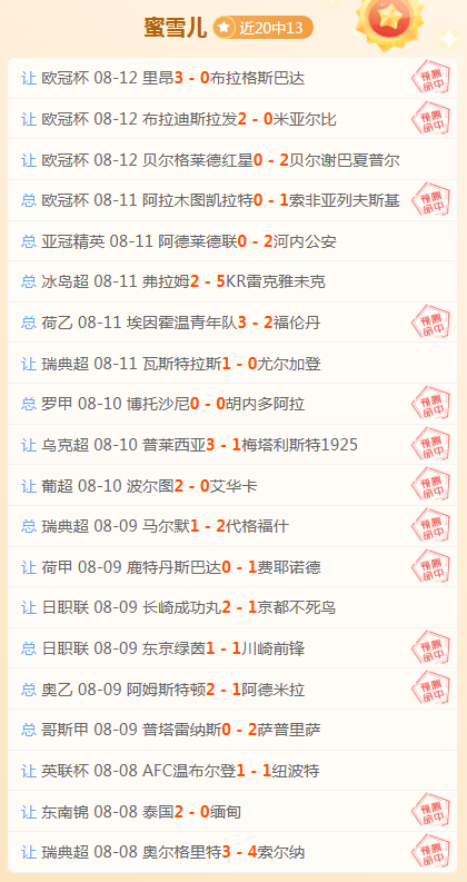 体育品牌携手电竞战队，联名新品引爆市场