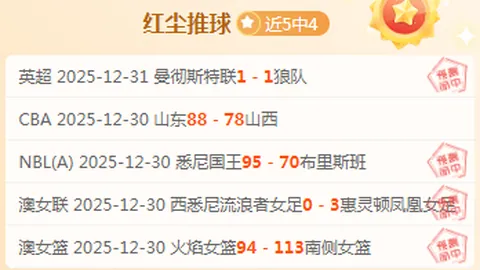 DB真人 (Sports) 资讯 100944 oze