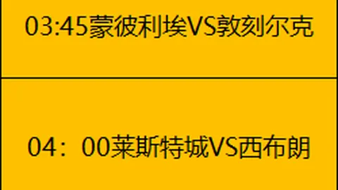 诺伊尔39岁寿辰，德甲双雄共庆，欧战双冠得主同享喜悦