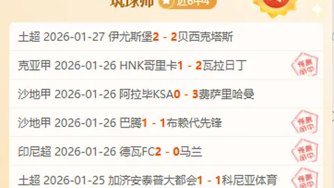 德约科维奇憾失迈向第100冠的关键大满贯机遇。