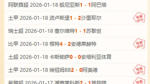 武汉队战平上海海港，贺惯破门险些得手赵宏略击中门框