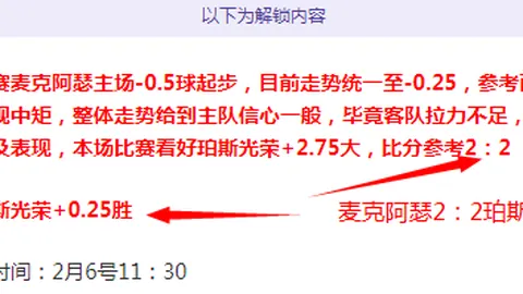 罗马能否终结尤文图斯主场不败金身？巅峰对决即将震撼来袭！